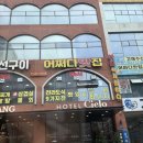 거북섬구구당 | [시흥 숙소 추천 / 시흥 실내데이트] 호텔시엘로 거북섬 내돈내산 후기