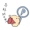 후평프라자 이미지
