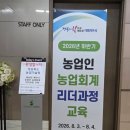평산농장 | 생성형 AI로 만드는 동그리농장 마케팅 비서 교육 후기