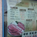 동궁가든