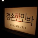카페첫눈 이미지