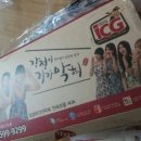 기가막힌닭 이미지