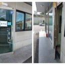 우리가스충전소 이미지