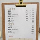 무디네일&래쉬