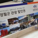 청풍레이크관광호텔 이미지