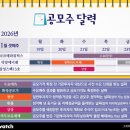 (주)덕양에너젠 - 여수시 | (주)덕양에너젠