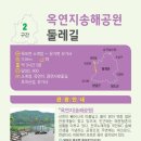 유곡마을 회관앞 이미지