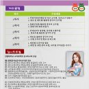 동화평생교육원 이미지