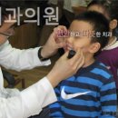 약수샘치과의원 이미지