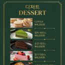화차마루