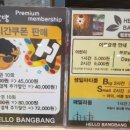 트램펄린 카페 방방 이미지