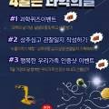 용암러닝센터학원
