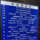 부산 게스트하우스 노마드인 부산 이미지