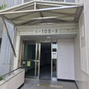 당감동일스위트 경로당 | 당감동 비디오폰 당감동일스위트 홈오토 SHT8820 교체