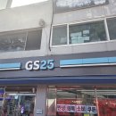 GS25(중앙점) 이미지