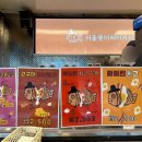 서울붕어베이커리 이미지