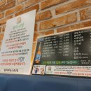 팜팜대패 | 울산 중산동 팜팜대패 다녀온 후기