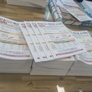 한솔기획인쇄 - 중구 서성로 31 | 한솔기획인쇄