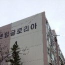 센텀글로리아 이미지