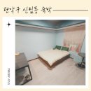프리미엄 세탁소 | 신림 원룸 혹은 신림동 단기임대을 찾는 분들을 위한 신림역 초역세권에 있는 넓고 큰 방을 가진 고시원