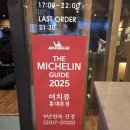 이치류 | 판교 아브뉴프랑 양고기 전문점 이치류 후기 등심 양갈비 만족스러웠던 방문