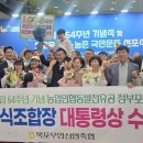 목포무안신안축산업협동조합 이미지