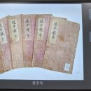 한국사, 문학과 함께 읽기 이미지