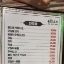 윤호프 - 송파구 | 윤호프