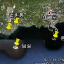 강정천(해군기지) 이미지