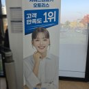 주식회사 미래소형자동차정비 | 오산 2023 셀토스SUV 풀옵션렌트카