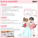 유데이