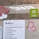 의료법인양진의료재단 성모아이들의원 네이버블로그