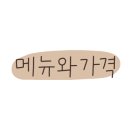 오다가다 - 용인시 처인구 | 오다가다