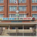 주감초등학교 이미지