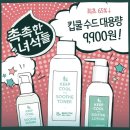 촉촉한녀석들