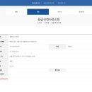 다보아이앤씨주