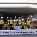 한국전기조명 이미지