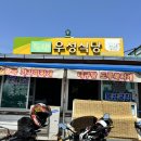 죽변오토바이
