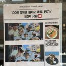 러셀 | 분당 서현 브런치 맛집 I 러셀브런치 내돈내산 솔직후기 (가격·주차·이용시간)