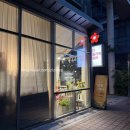행복한약국 | [대구 월성동 꽃집] 칠순 기념 꽃다발, '더플라워셀러' 당일 예약 성공 후기 (내돈내산)