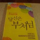 사회복지법인 풍성하게 이미지