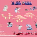 국립부산국악원 연악당 이미지