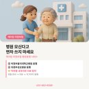 박희철내과의원 네이버블로그