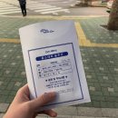 (주)바디프랜드 노원 | 노원 피부관리 미인본가 노원점에서 트로이필로 재생관리 후기