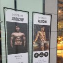 제이디짐 이미지