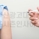 포시즌인사이드 이미지