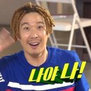 월영갈비 이미지