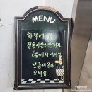 옥수동화덕피자종각 이미지