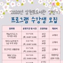 민간약초 생활한방 이미지