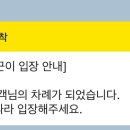 이마트24 대전대흥크리스탈점 이미지